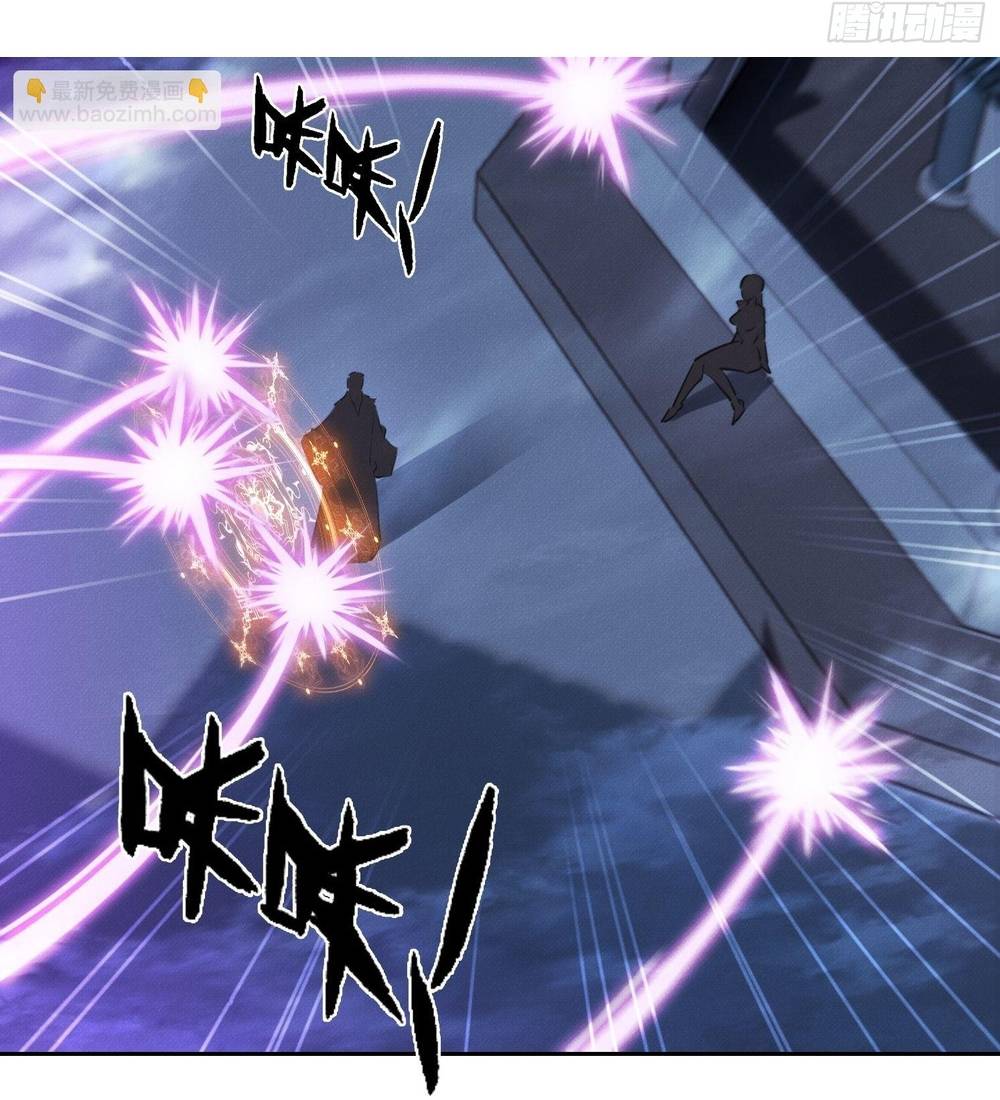 Ta Lại Trở Thành Bạch Vô Thường Chapter 42 - Trang 2