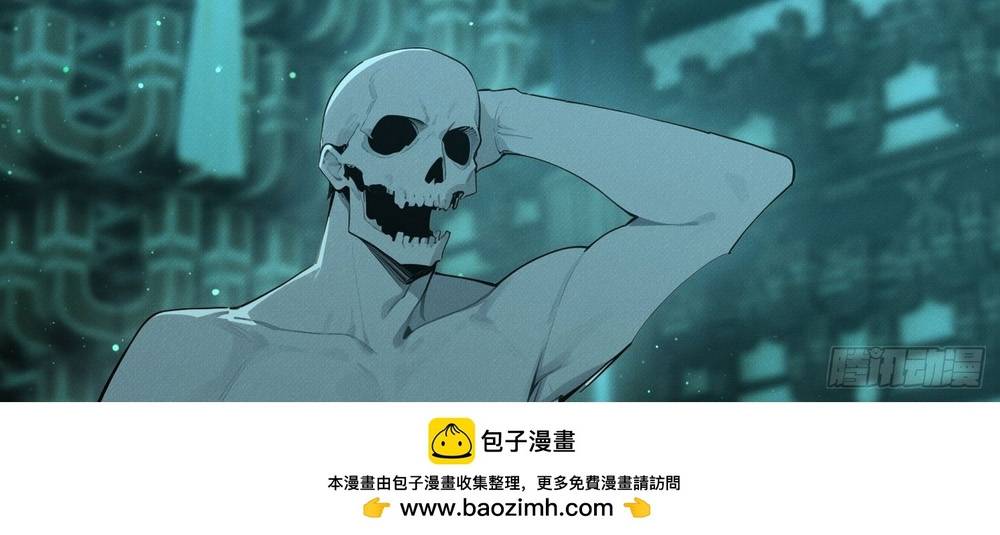 Ta Lại Trở Thành Bạch Vô Thường Chapter 42 - Trang 2