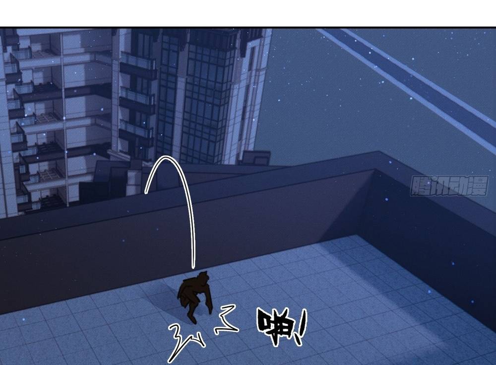 Ta Lại Trở Thành Bạch Vô Thường Chapter 42 - Trang 2