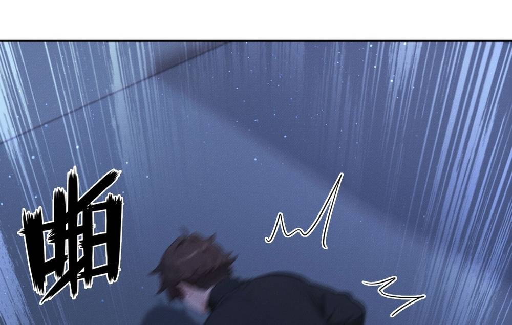Ta Lại Trở Thành Bạch Vô Thường Chapter 43 - Trang 2