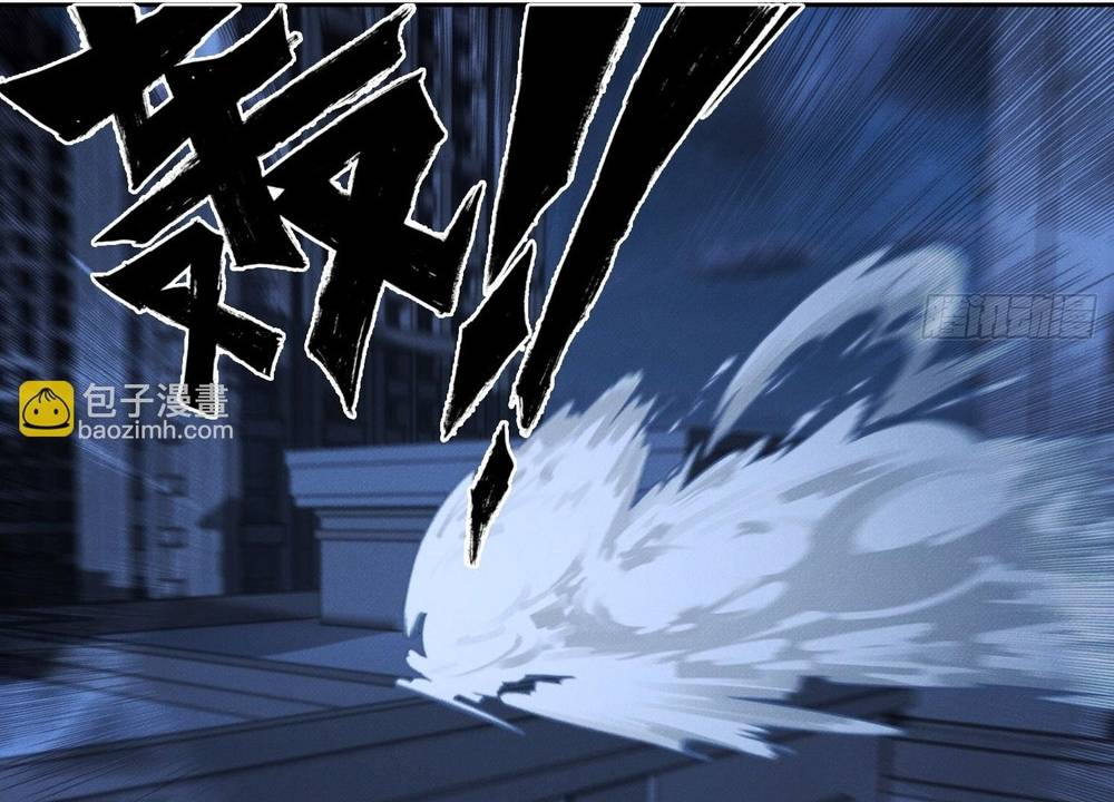 Ta Lại Trở Thành Bạch Vô Thường Chapter 43 - Trang 2