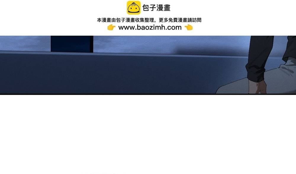 Ta Lại Trở Thành Bạch Vô Thường Chapter 43 - Trang 2
