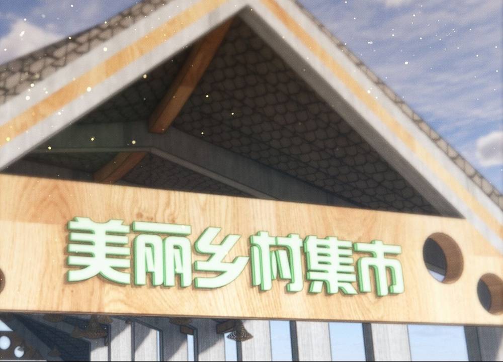 Ta Lại Trở Thành Bạch Vô Thường Chapter 43 - Trang 2