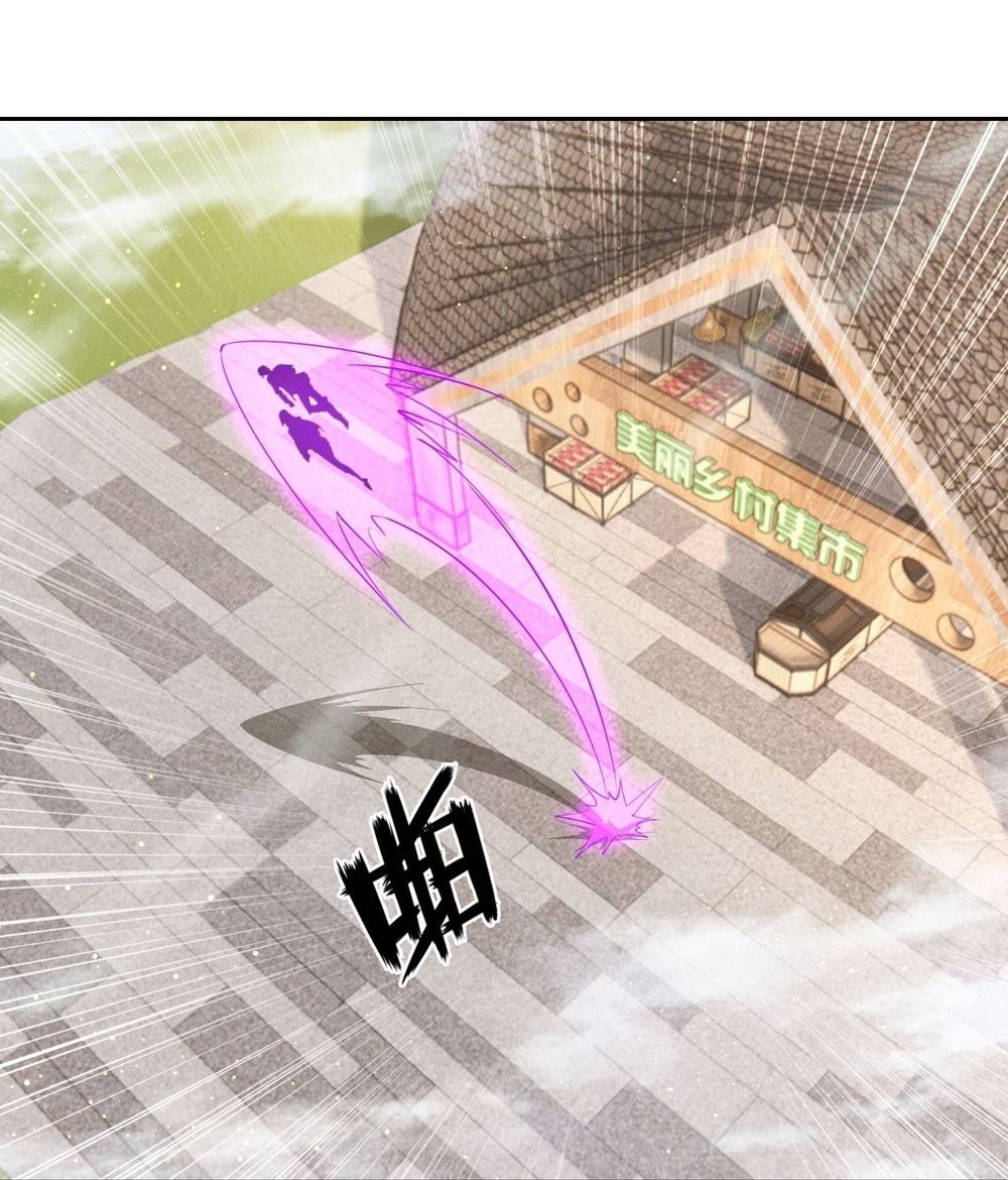 Ta Lại Trở Thành Bạch Vô Thường Chapter 44 - Trang 2