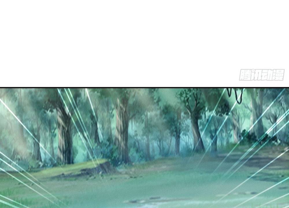 Ta Lại Trở Thành Bạch Vô Thường Chapter 44 - Trang 2