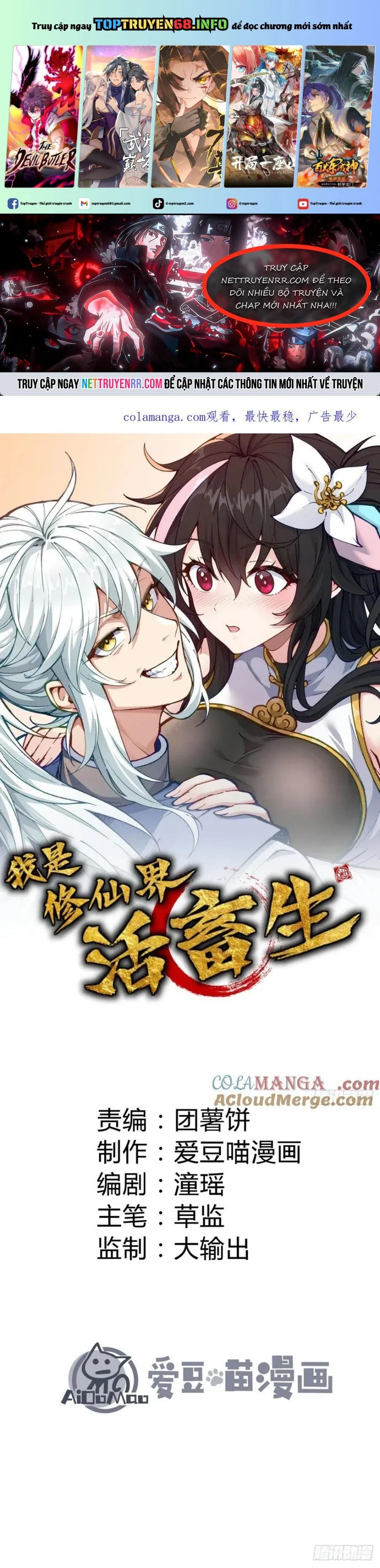 ta làm cặn bã ở tu tiên giới Chapter 33 - Next 