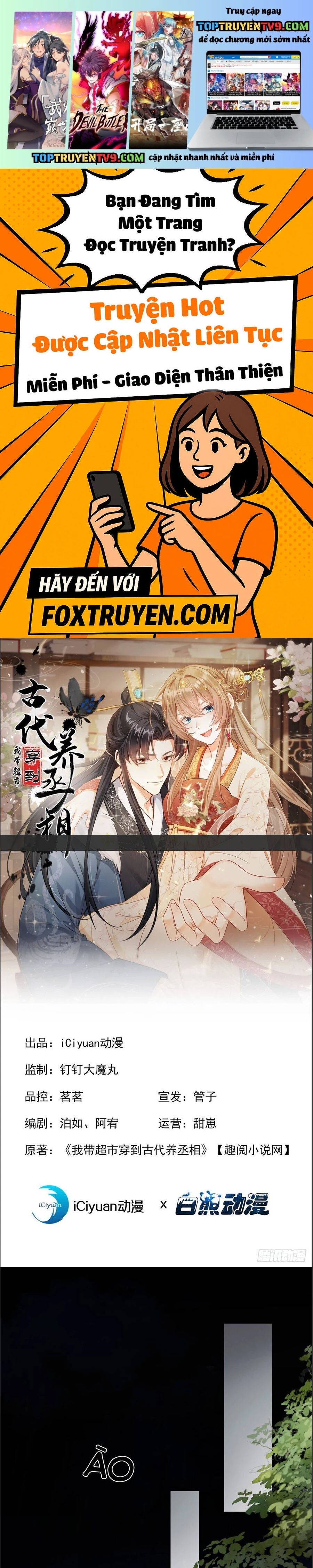Ta Mang Siêu Thị Xuyên Không Về Cổ Đại Nuôi Tể Tướng Chapter 54 - Trang 3