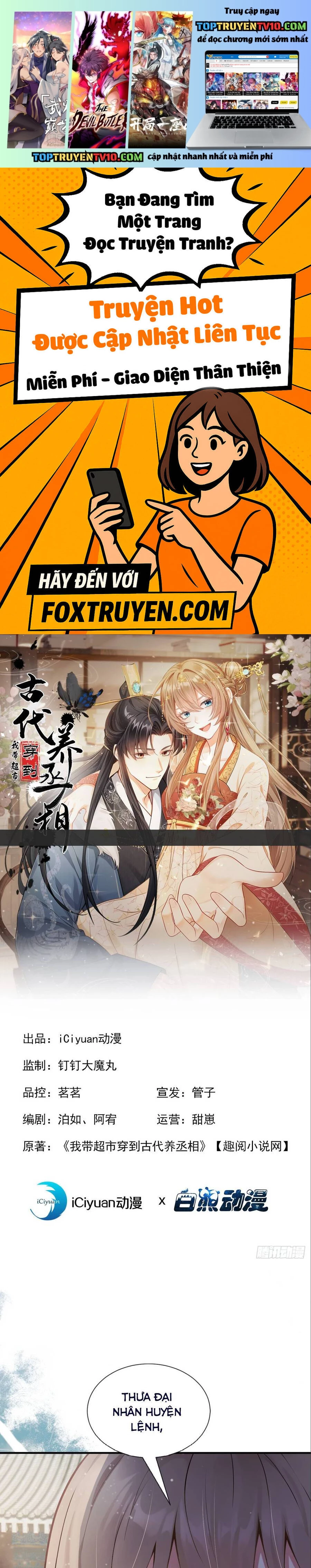 Ta Mang Siêu Thị Xuyên Không Về Cổ Đại Nuôi Tể Tướng Chapter 58 - Trang 2