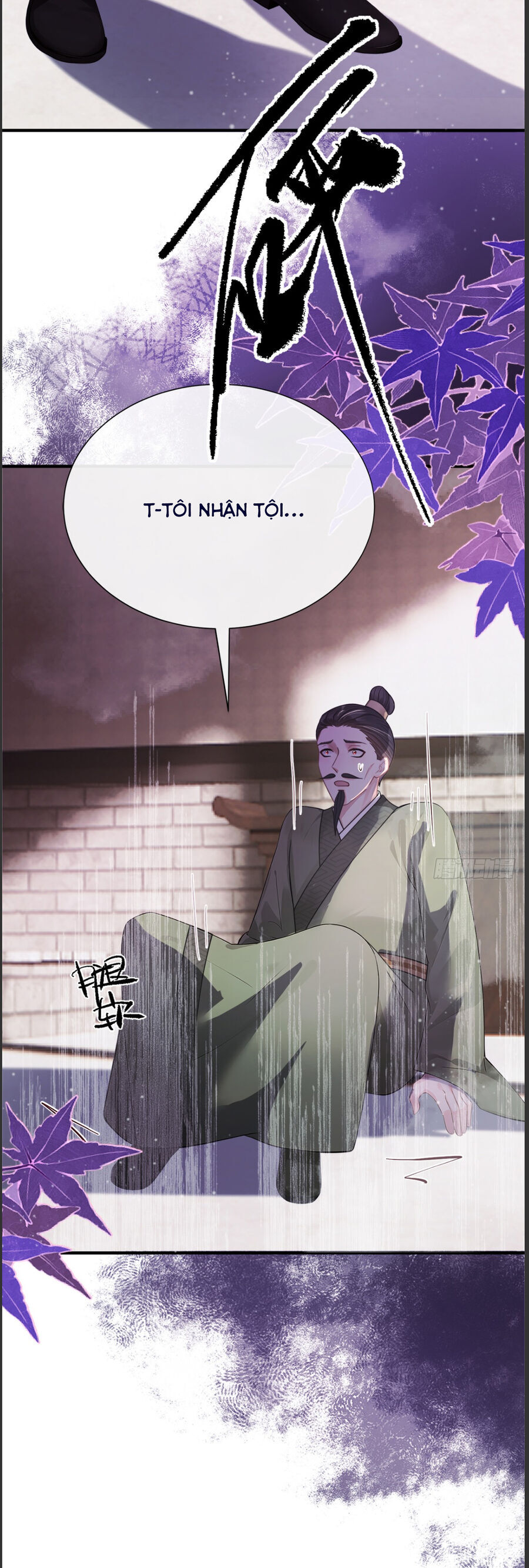 Ta Mang Siêu Thị Xuyên Không Về Cổ Đại Nuôi Tể Tướng Chapter 60 - Trang 2