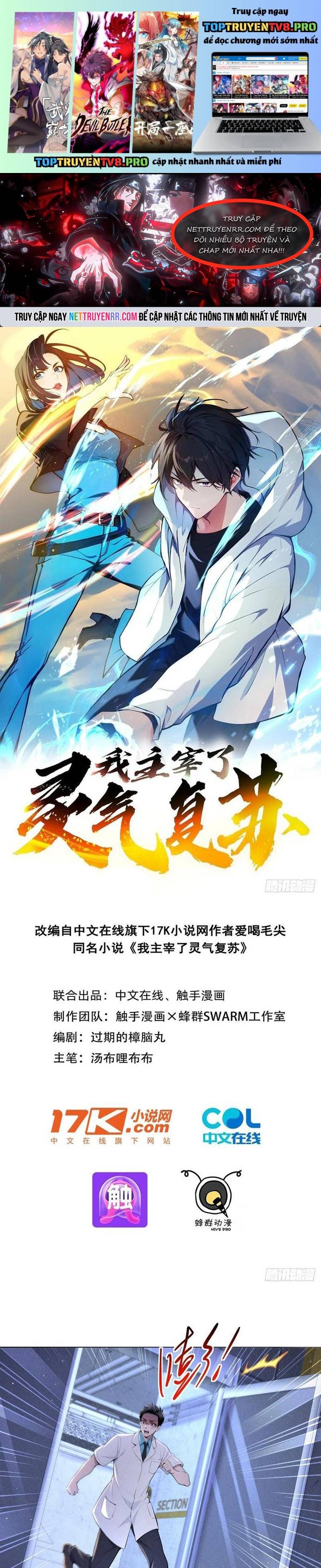 Ta Nắm Giữ Linh Khí Thức Tỉnh Chapter 137 - Trang 2