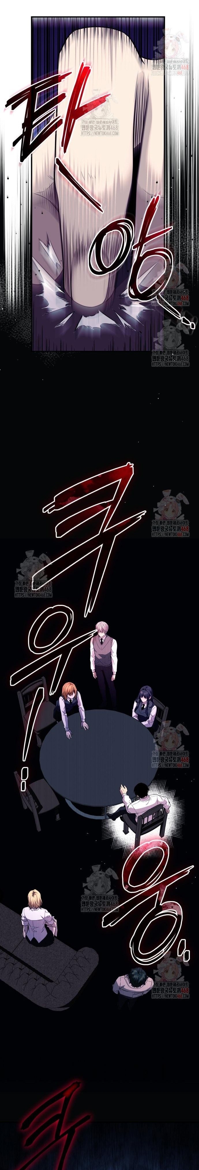 Ta Nhận Được Vật Phẩm Thần Thoại Chapter 128 - Trang 2