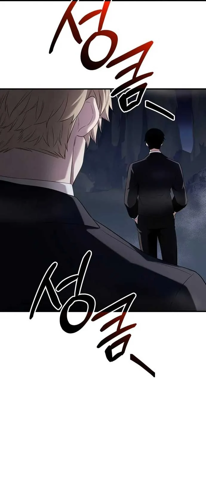 Ta Nhận Được Vật Phẩm Thần Thoại Chapter 131 - Trang 2