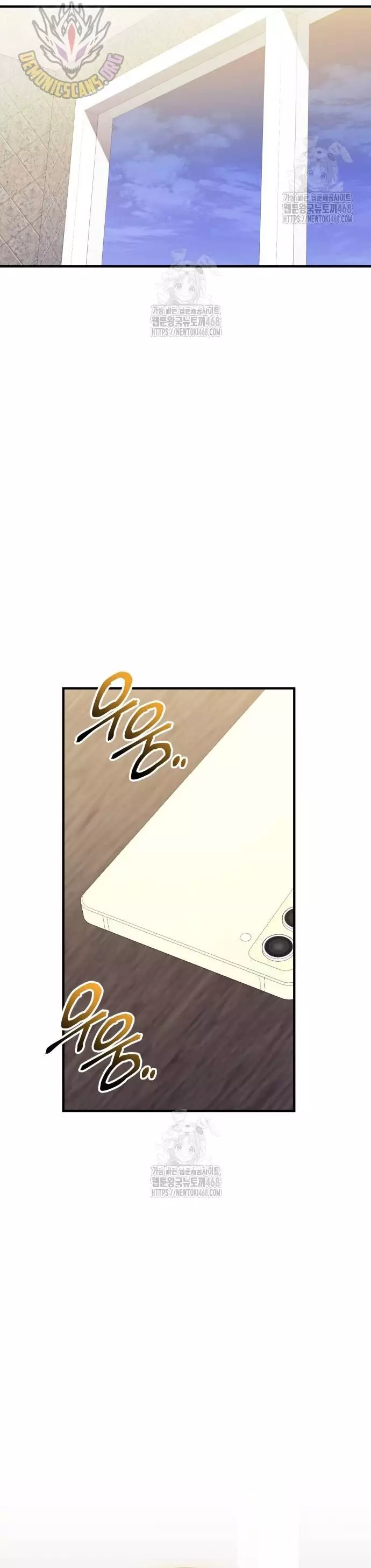 Ta Nhận Được Vật Phẩm Thần Thoại Chapter 144 - Trang 3