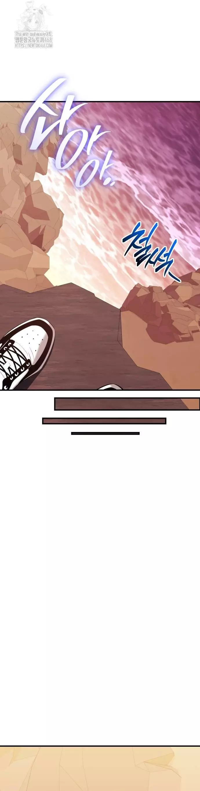 Ta Nhận Được Vật Phẩm Thần Thoại Chapter 144 - Trang 3