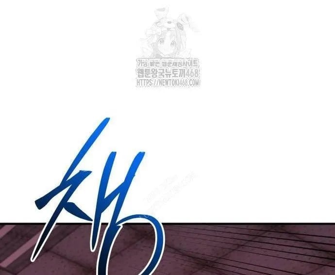 Ta Nhận Được Vật Phẩm Thần Thoại Chapter 150 - Trang 2