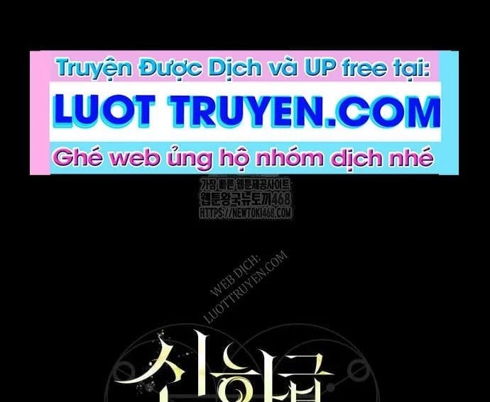 Ta Nhận Được Vật Phẩm Thần Thoại Chapter 150 - Trang 2