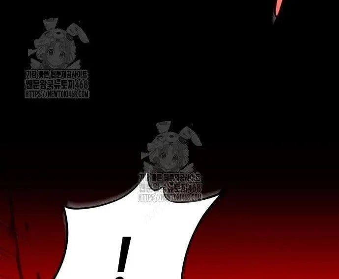 Ta Nhận Được Vật Phẩm Thần Thoại Chapter 150 - Trang 2
