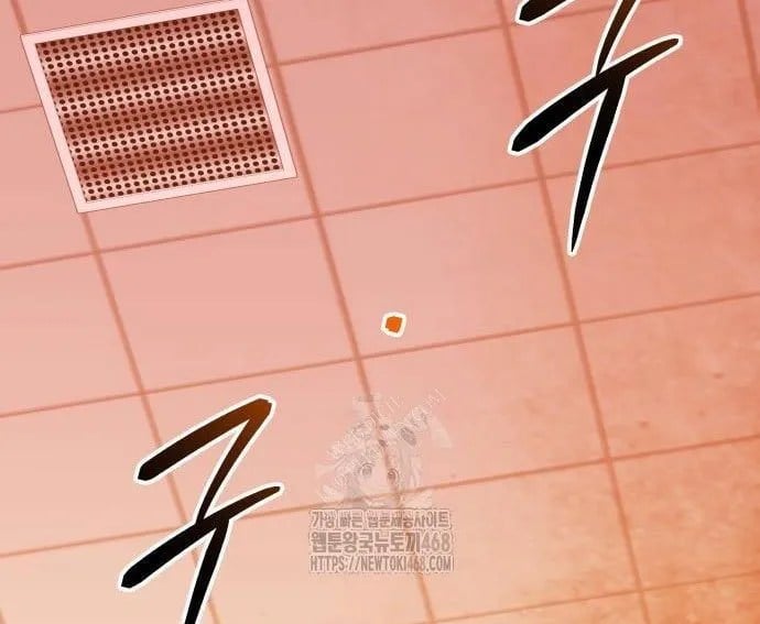 Ta Nhận Được Vật Phẩm Thần Thoại Chapter 150 - Trang 2
