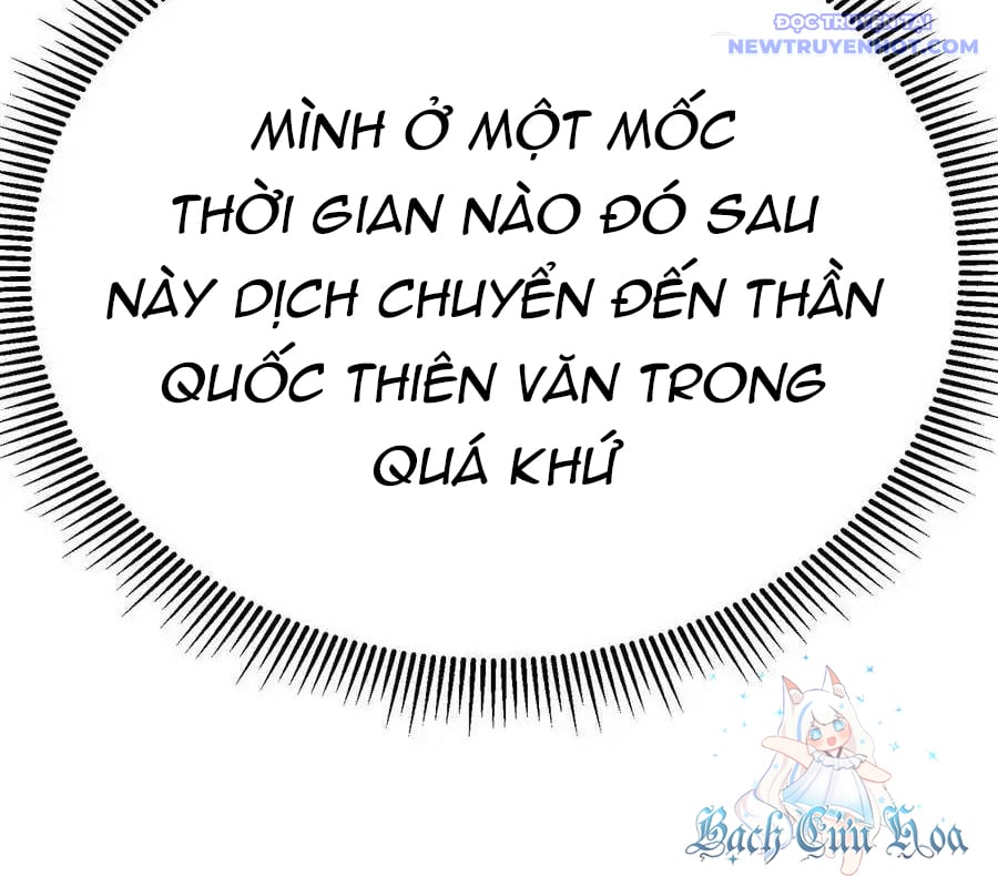 Ta Nhặt Được Thuộc Tính Tại Tu Chân Giới Chapter 289 - Trang 2