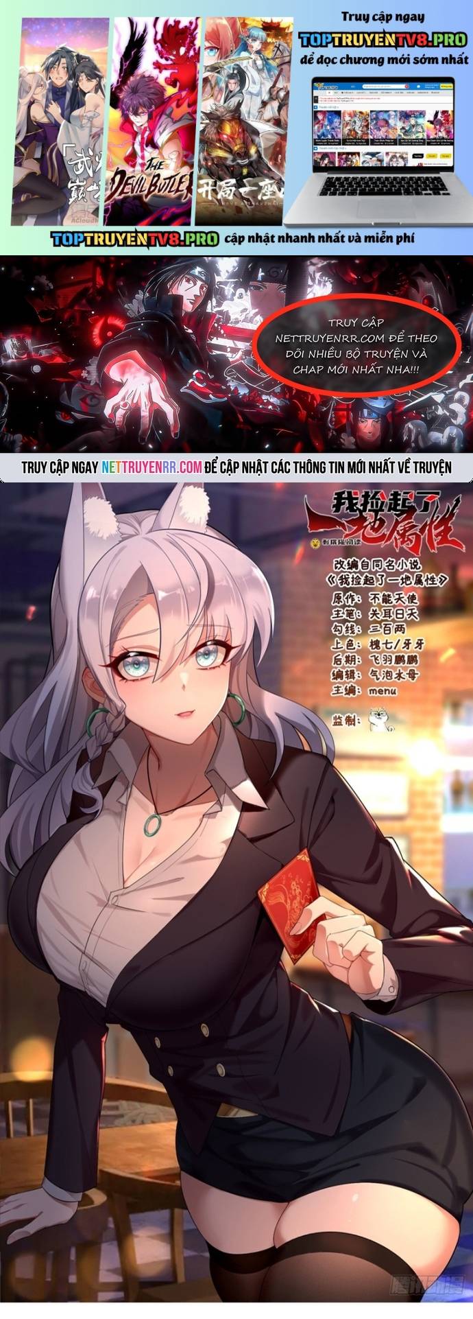 Ta Nhặt Được Thuộc Tính Tại Tu Chân Giới Chapter 307 - Trang 2