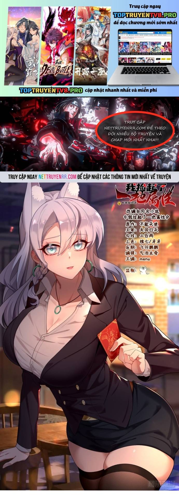 Ta Nhặt Được Thuộc Tính Tại Tu Chân Giới Chapter 308 - Trang 2