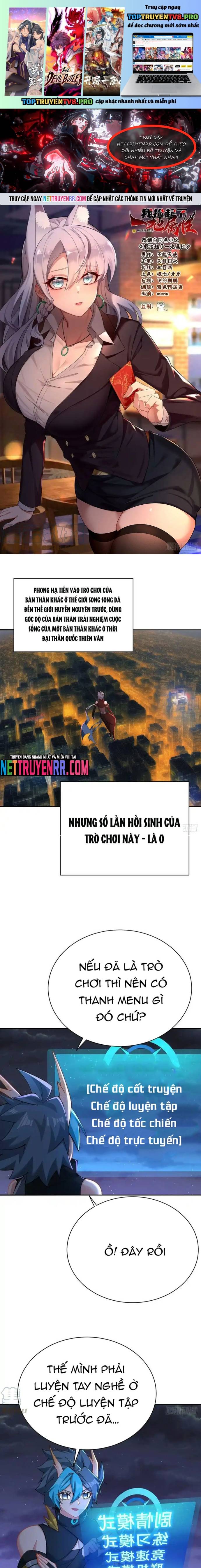 Ta Nhặt Được Thuộc Tính Tại Tu Chân Giới Chapter 311 - Trang 2