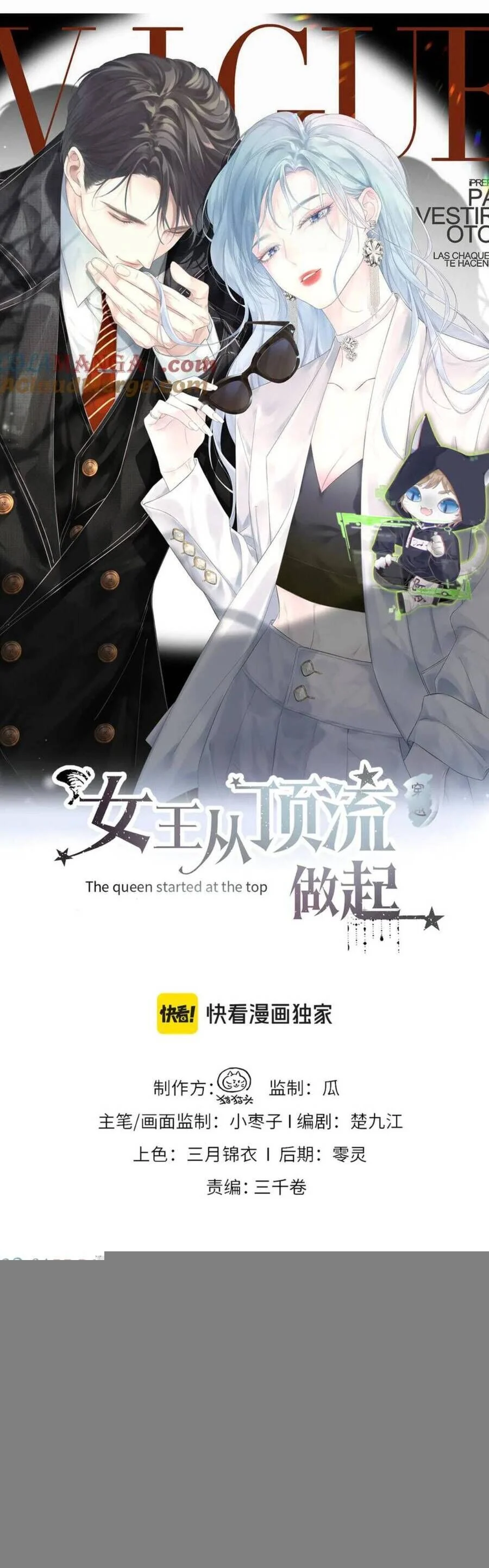 Ta Ở Hiện Đại Làm Đại Boss Chapter 132 - Trang 2
