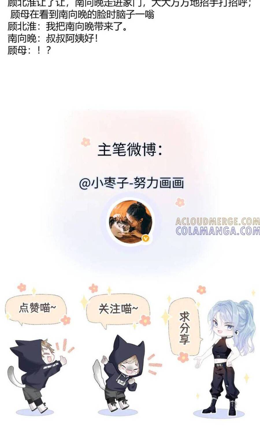 Ta Ở Hiện Đại Làm Đại Boss Chapter 149 - Trang 2
