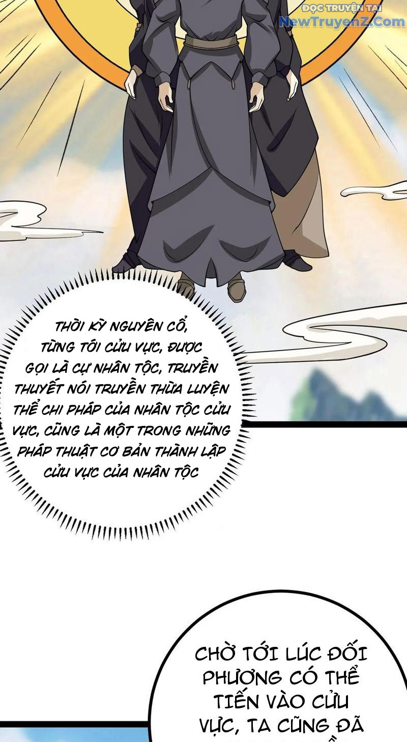 Ta Ở Nhà 100 Năm Khi Ra Ngoài Đã Vô Địch Chapter 325 - Trang 2