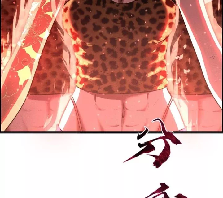 Ta Quyết Không Thành Phật Chapter 18 92