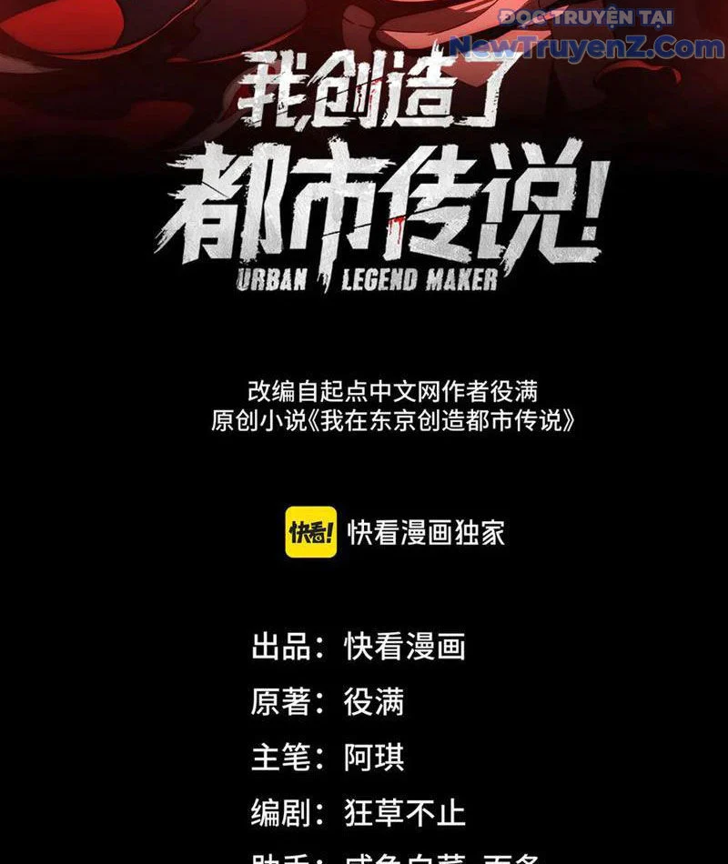 Ta Sáng Tạo Truyền Thuyết Đô Thị Chapter 100 - Trang 3