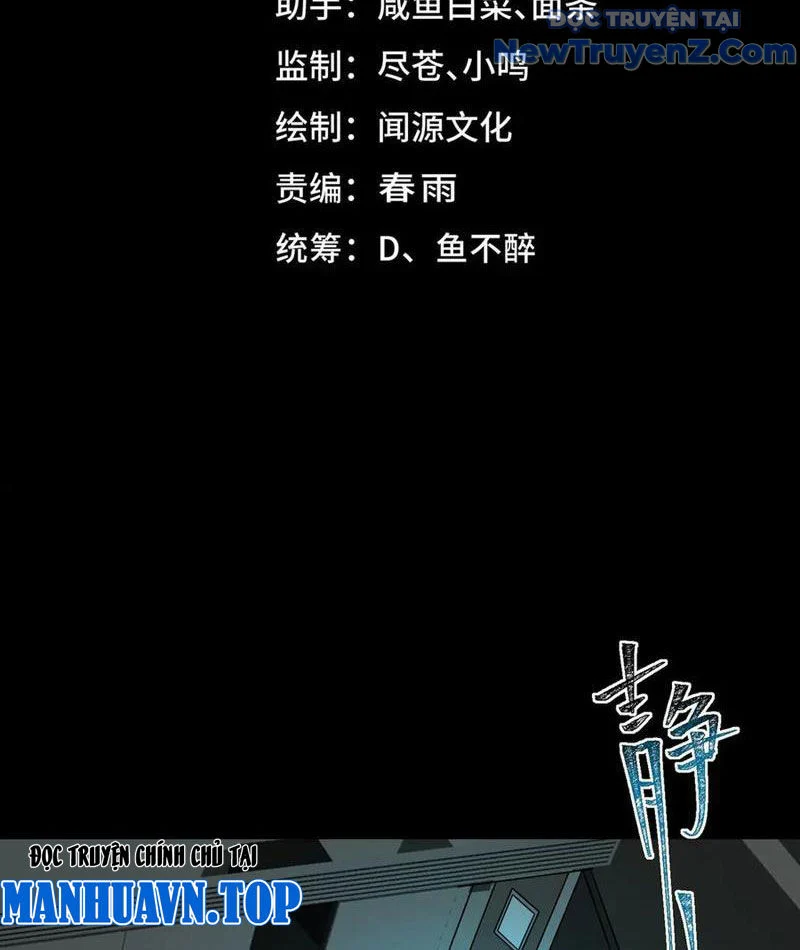 Ta Sáng Tạo Truyền Thuyết Đô Thị Chapter 100 - Trang 3