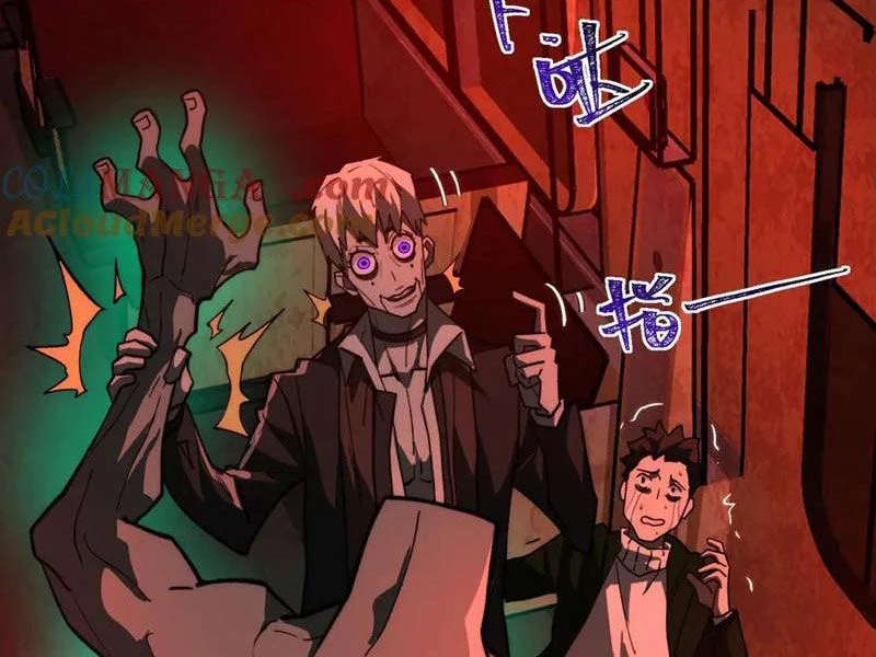 Ta Sáng Tạo Truyền Thuyết Đô Thị Chapter 97 - Trang 3