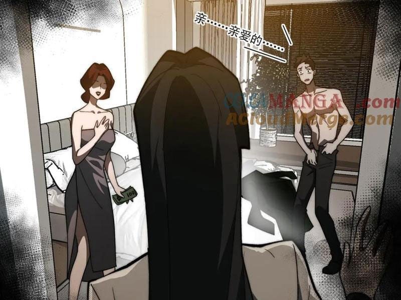 Ta Sáng Tạo Truyền Thuyết Đô Thị Chapter 97 - Trang 3