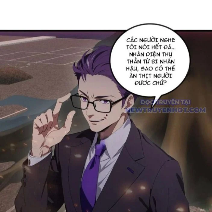 Tà Thần Giáng Thế, Ta Có Một Tòa Đại Hung Ngục Chapter 42 - Trang 3