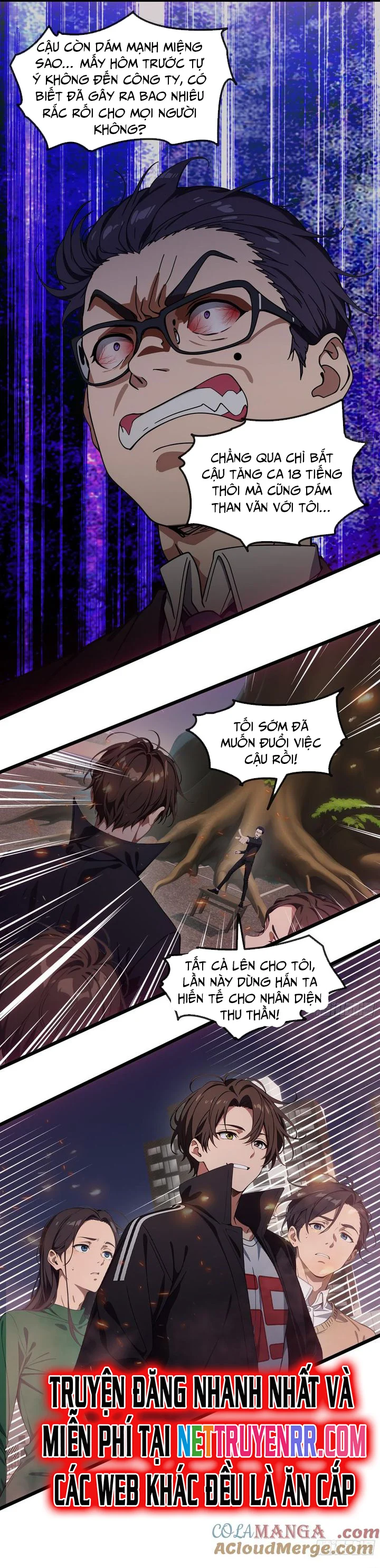 Tà Thần Giáng Thế, Ta Có Một Tòa Đại Hung Ngục Chapter 43 - Trang 3