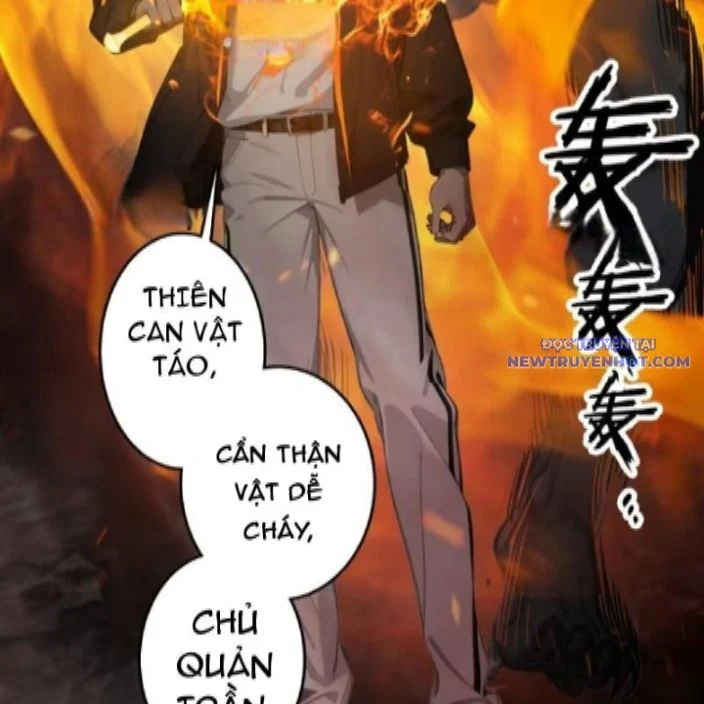 Tà Thần Giáng Thế, Ta Có Một Tòa Đại Hung Ngục Chapter 44 - Trang 3