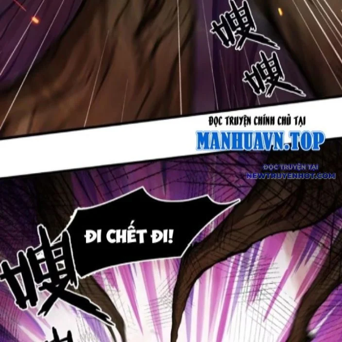 Tà Thần Giáng Thế, Ta Có Một Tòa Đại Hung Ngục Chapter 44 - Trang 3