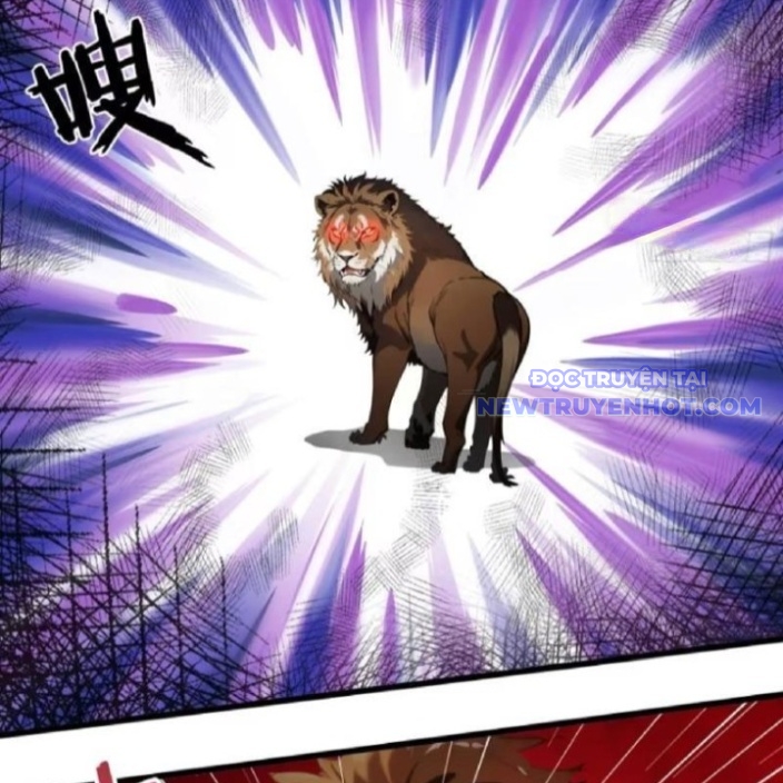 Tà Thần Giáng Thế, Ta Có Một Tòa Đại Hung Ngục Chapter 46 - Trang 3