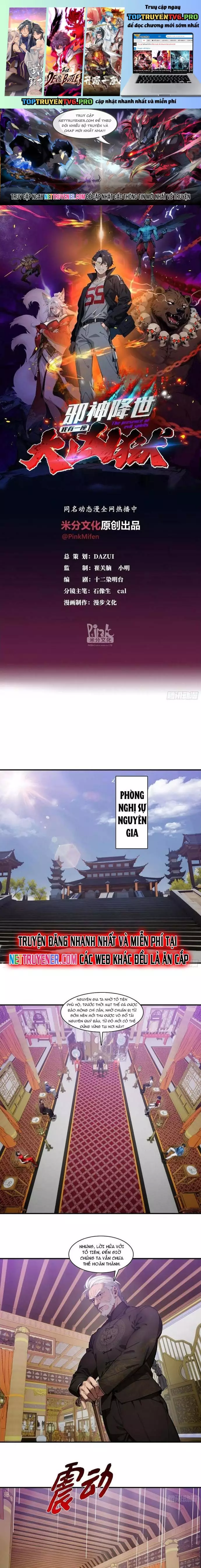 Tà Thần Giáng Thế, Ta Có Một Tòa Đại Hung Ngục Chapter 65 - Trang 2