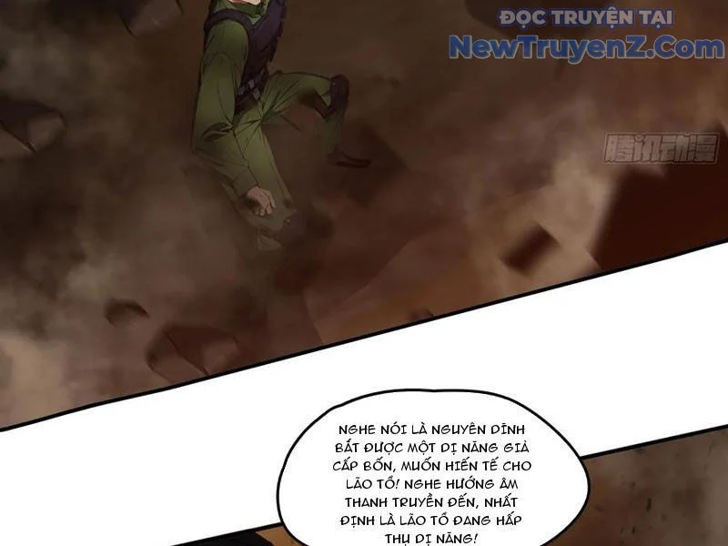 Tà Thần Giáng Thế, Ta Có Một Tòa Đại Hung Ngục Chapter 70 - Trang 2