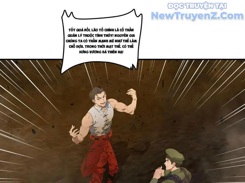 Tà Thần Giáng Thế, Ta Có Một Tòa Đại Hung Ngục Chapter 70 - Trang 2