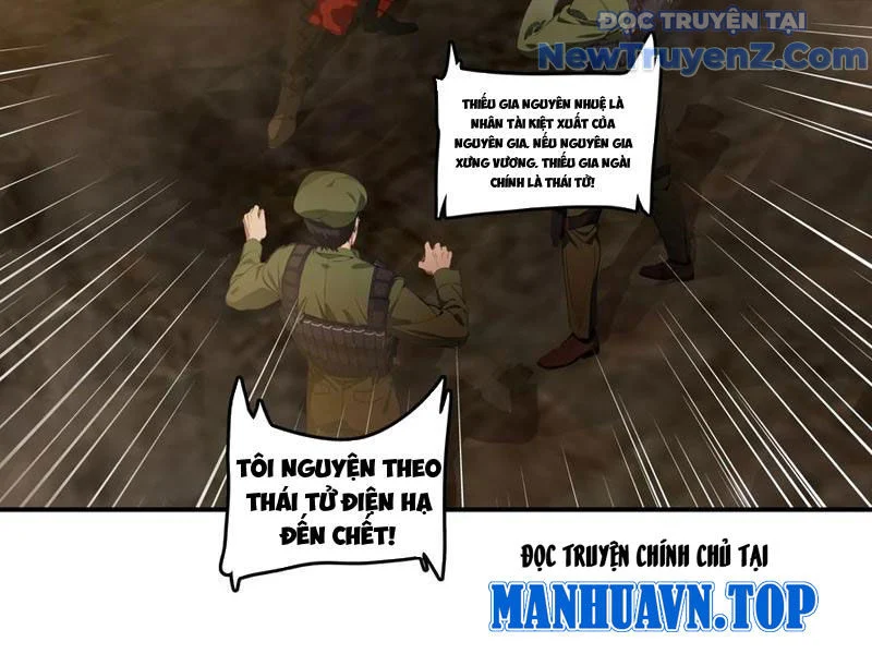 Tà Thần Giáng Thế, Ta Có Một Tòa Đại Hung Ngục Chapter 70 - Trang 2