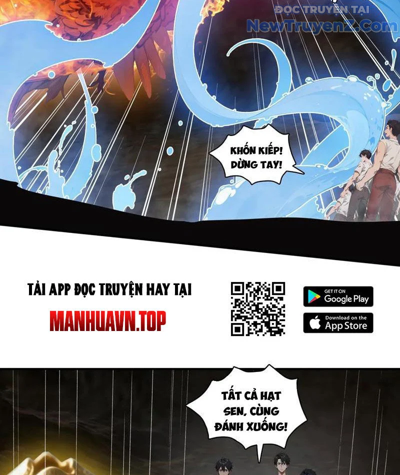 Tà Thần Giáng Thế, Ta Có Một Tòa Đại Hung Ngục Chapter 71 - Trang 2