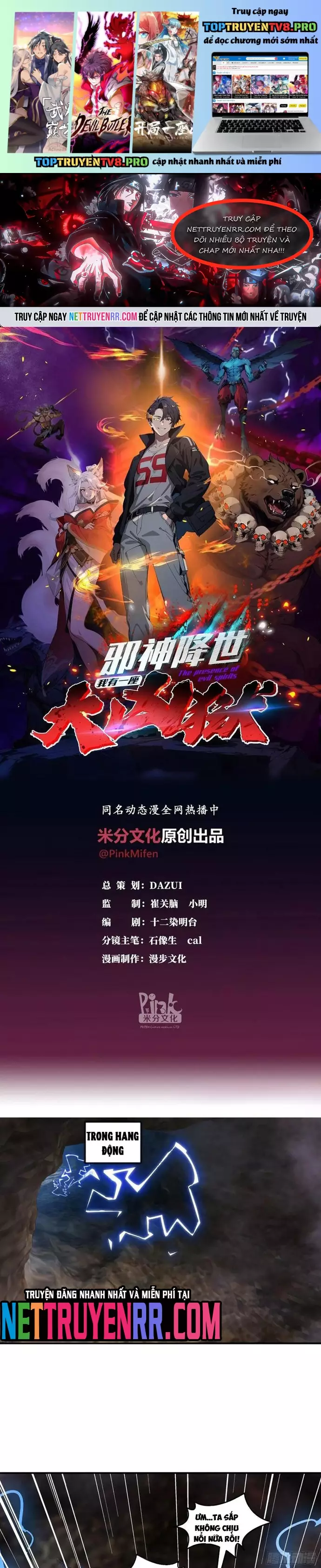 Tà Thần Giáng Thế, Ta Có Một Tòa Đại Hung Ngục Chapter 75 - Next 