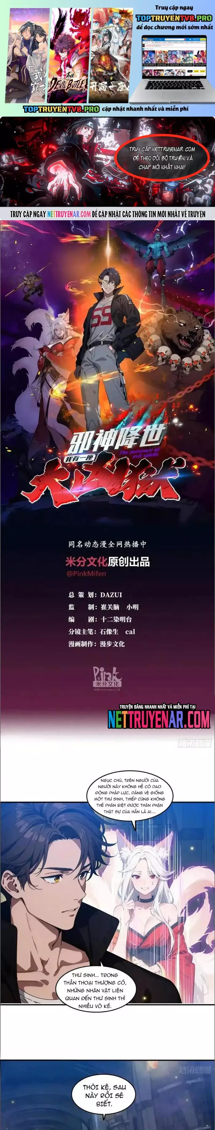 Tà Thần Giáng Thế, Ta Có Một Tòa Đại Hung Ngục Chapter 80 - Trang 3