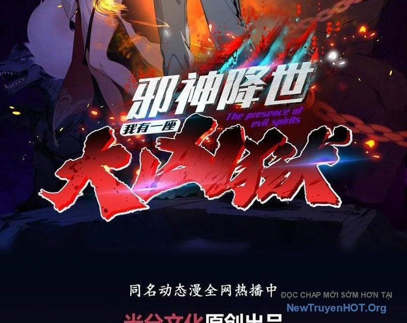 Tà Thần Giáng Thế, Ta Có Một Tòa Đại Hung Ngục Chapter 83 - Next 