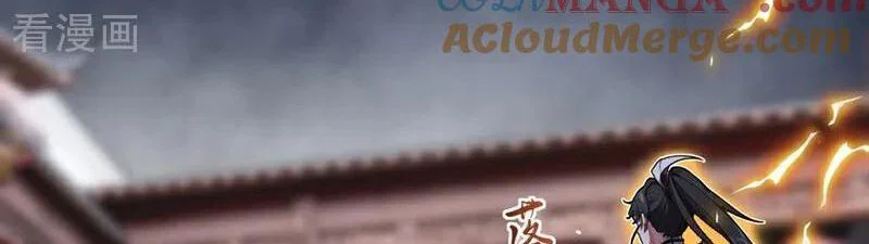 Ta , Thần Long Chi Hậu Chapter 129 46