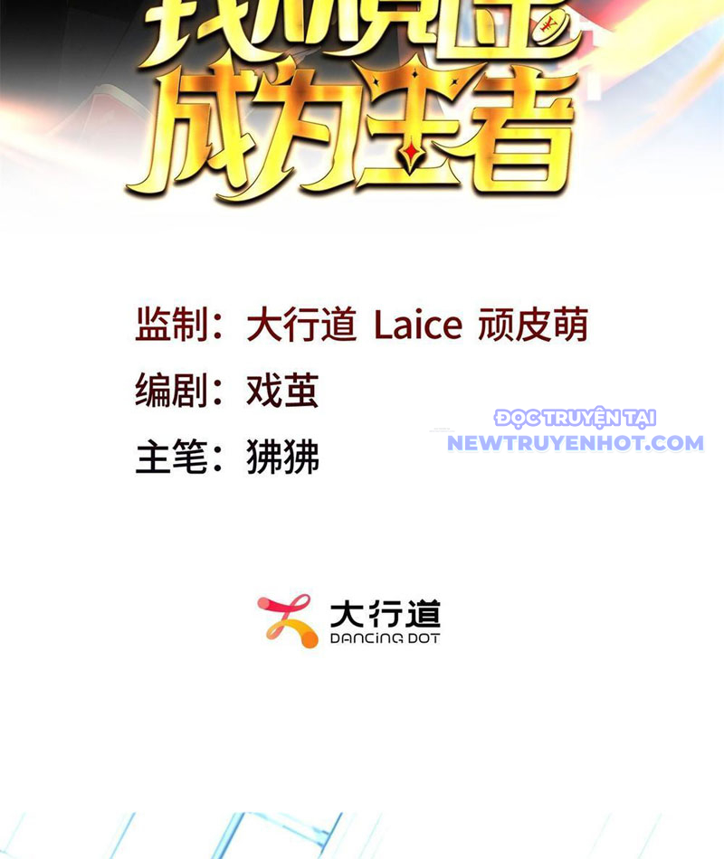 Ta Thành Vương Giả Từ Khắc Kim Chapter 13 - Trang 4