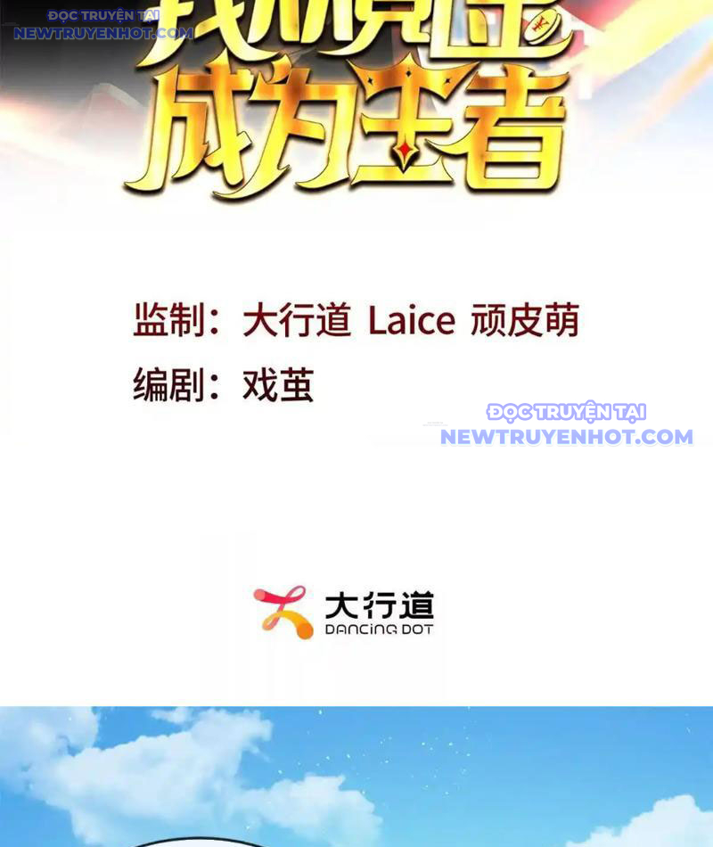 Ta Thành Vương Giả Từ Khắc Kim Chapter 16 - Trang 4